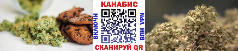 Печенье с ТГК конопля  Купить закладки  Иннополис 