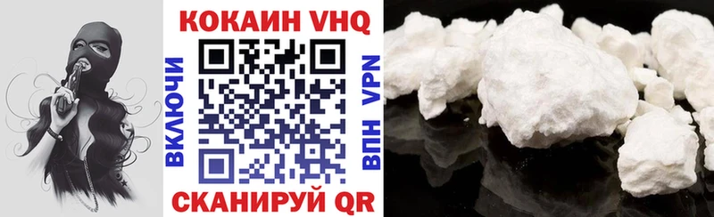 Купить где  Иннополис  Кокаин 98% 