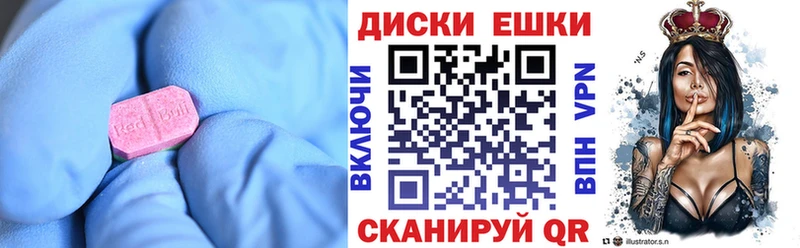 Купить закладки  Иннополис  Экстази 280 MDMA 