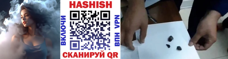 Купить закладки  Иннополис  ГАШИШ VHQ 
