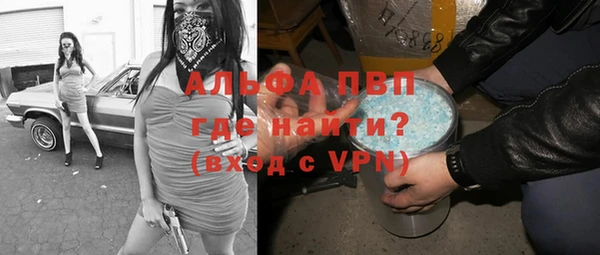марки lsd Елабуга