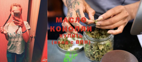 синтетический гашиш Ельня