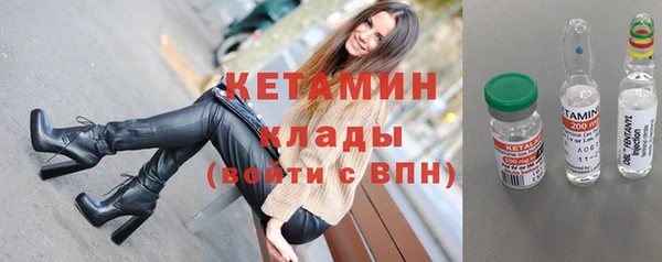синтетический гашиш Ельня