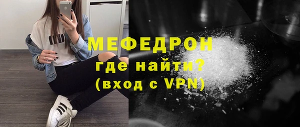 синтетический гашиш Ельня