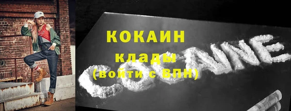 MDMA Premium VHQ Елизово