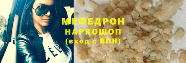 MDMA Premium VHQ Елизово