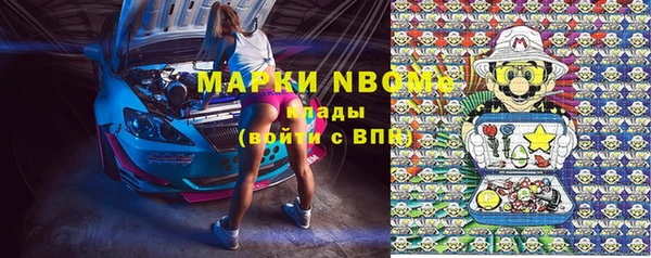 марки lsd Елабуга