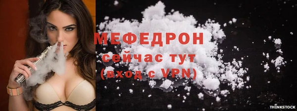 синтетический гашиш Ельня