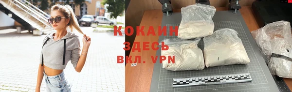 синтетический гашиш Ельня