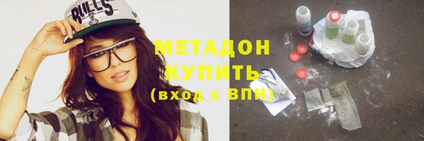 синтетический гашиш Ельня