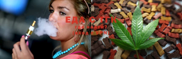 синтетический гашиш Ельня