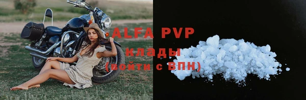 MDMA Premium VHQ Елизово
