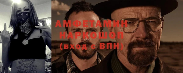 синтетический гашиш Ельня