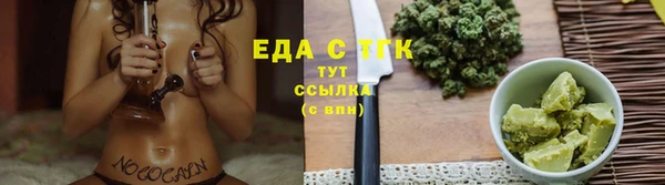 синтетический гашиш Ельня