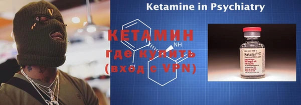 синтетический гашиш Ельня