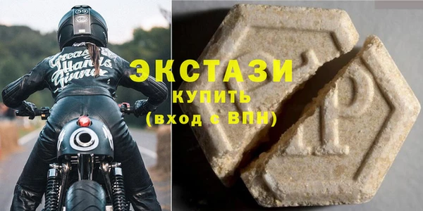 синтетический гашиш Ельня