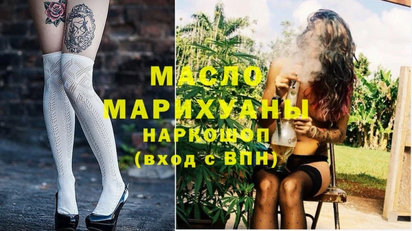 синтетический гашиш Ельня