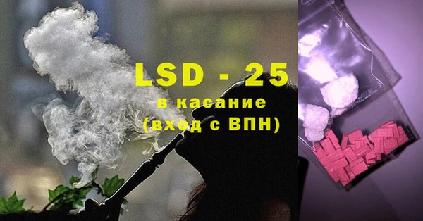 синтетический гашиш Ельня