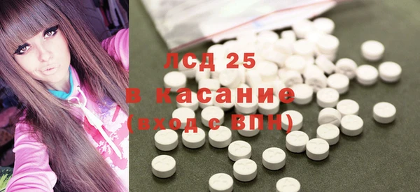 марки lsd Елабуга