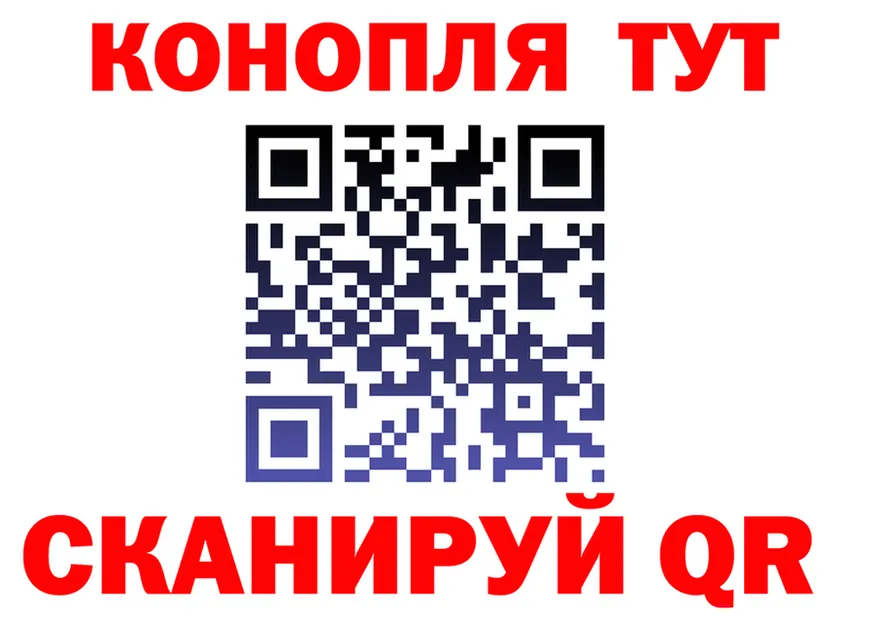 Canna-Cookies конопля tor darknet blacksprut Иннополис