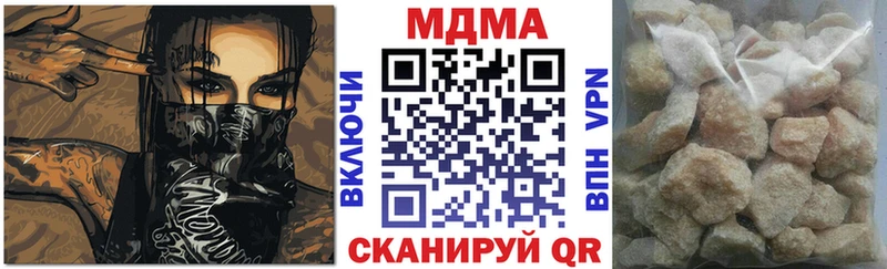 MDMA Molly  Купить где  Иннополис 