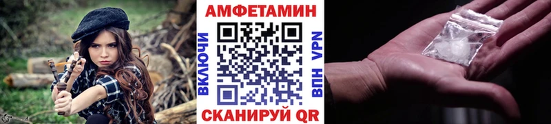 Купить где  Иннополис  МЕТАМФЕТАМИН пудра 