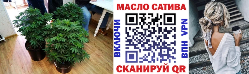 ТГК жижа  Купить  Иннополис 