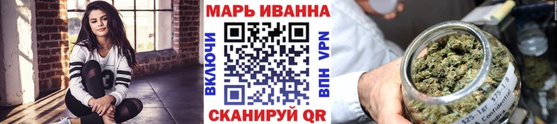 Конопля THC 21%  Купить где  Иннополис 